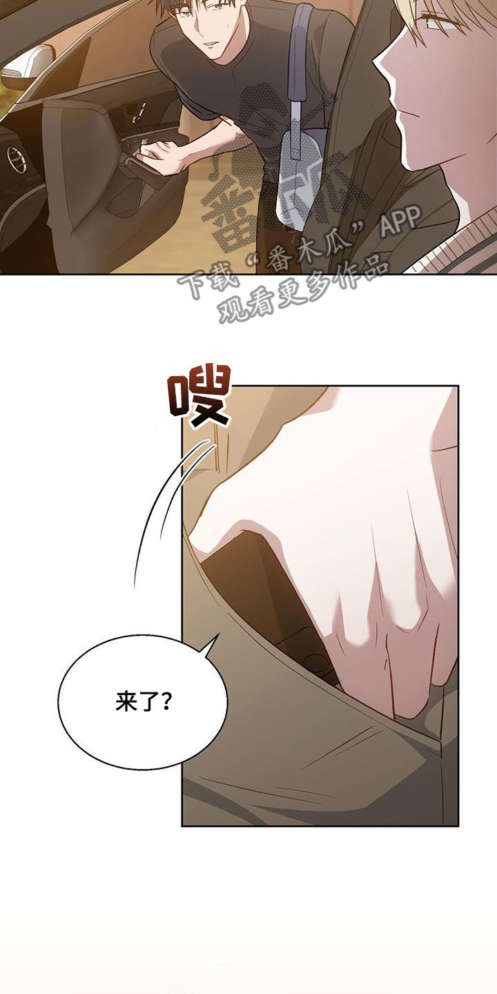 第21章：别在意15