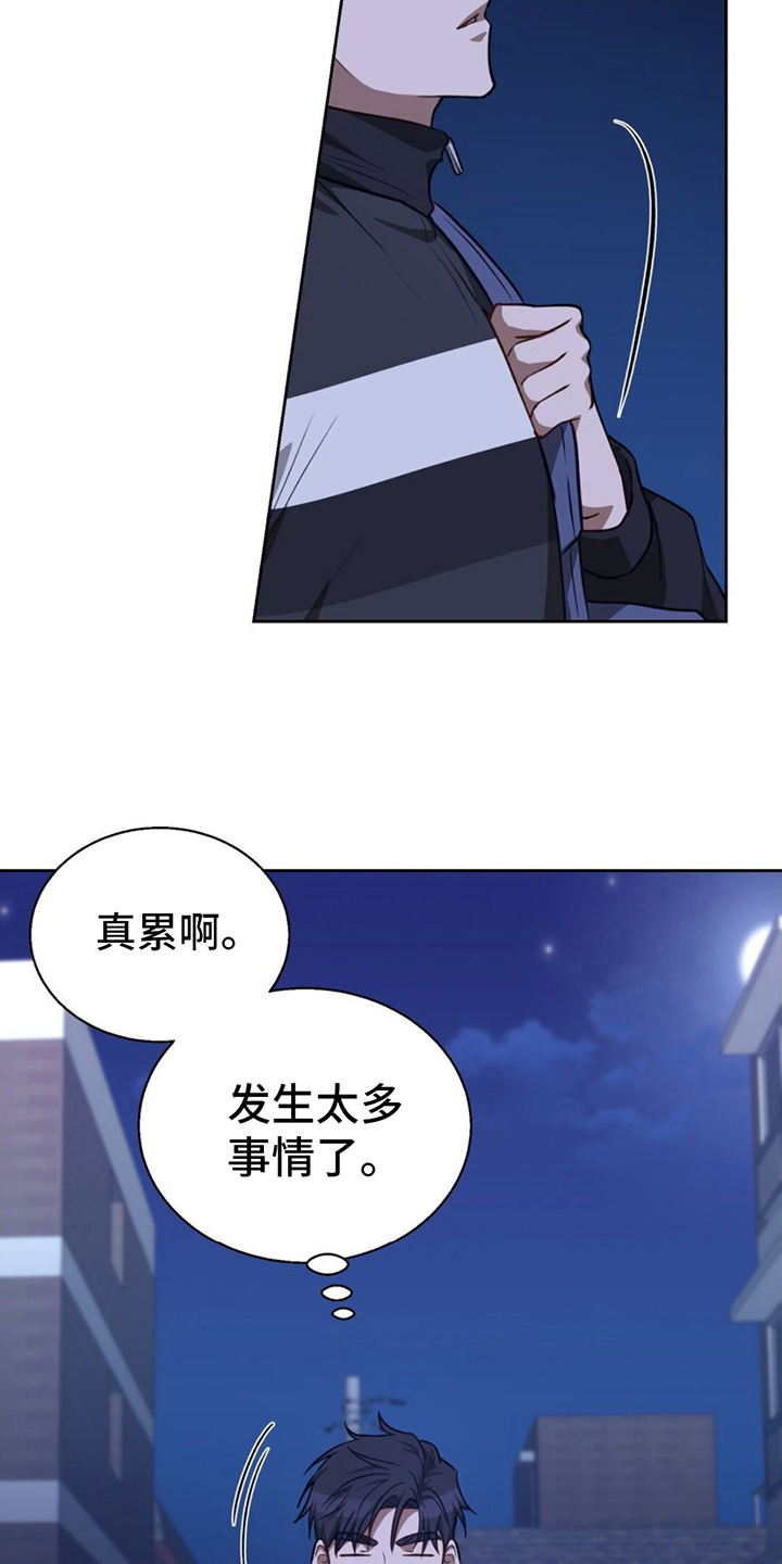 第10章：教导15