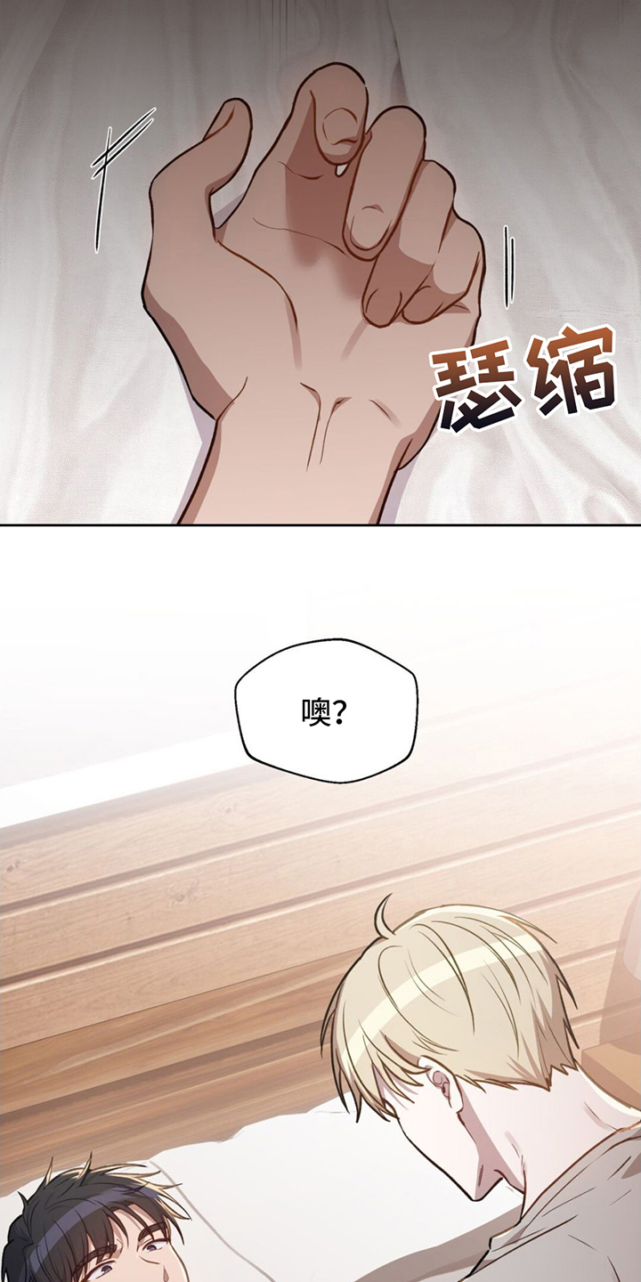 第3章：醉酒12