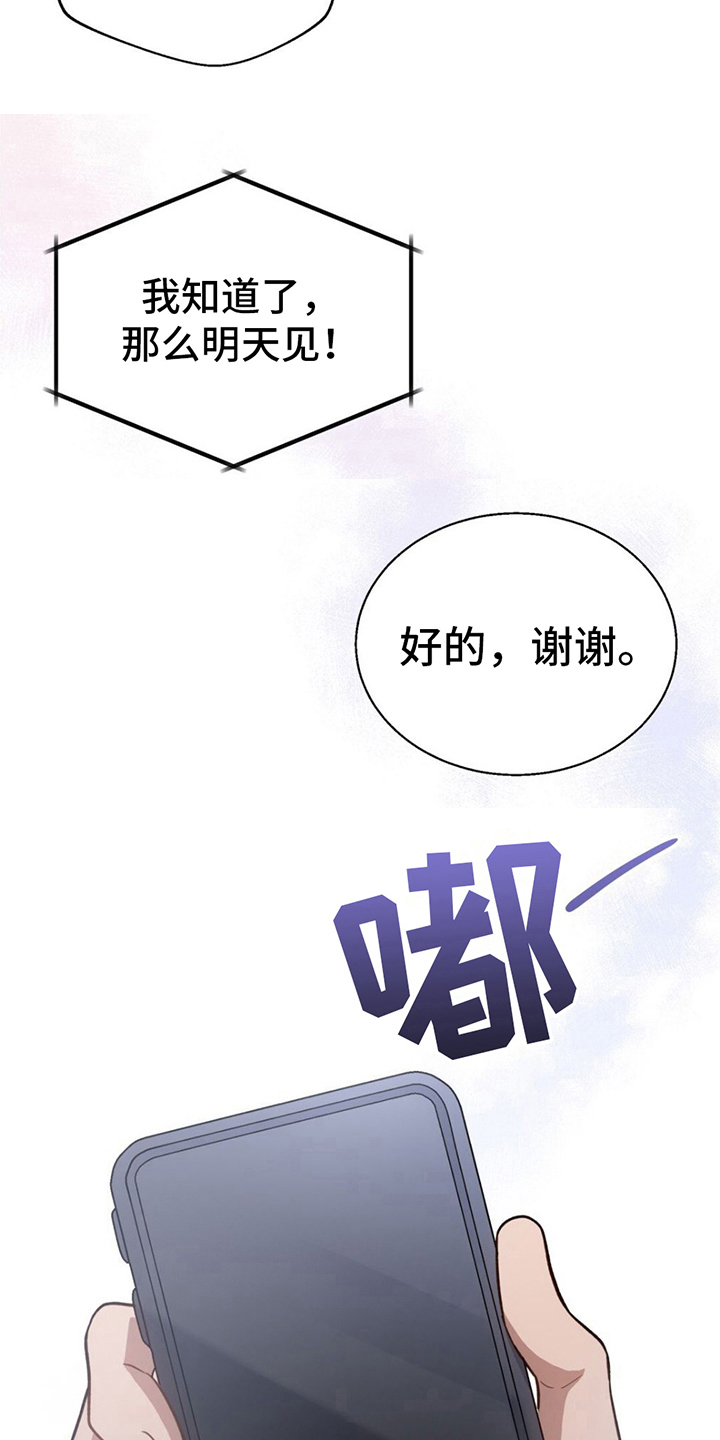 第17章：拒绝15