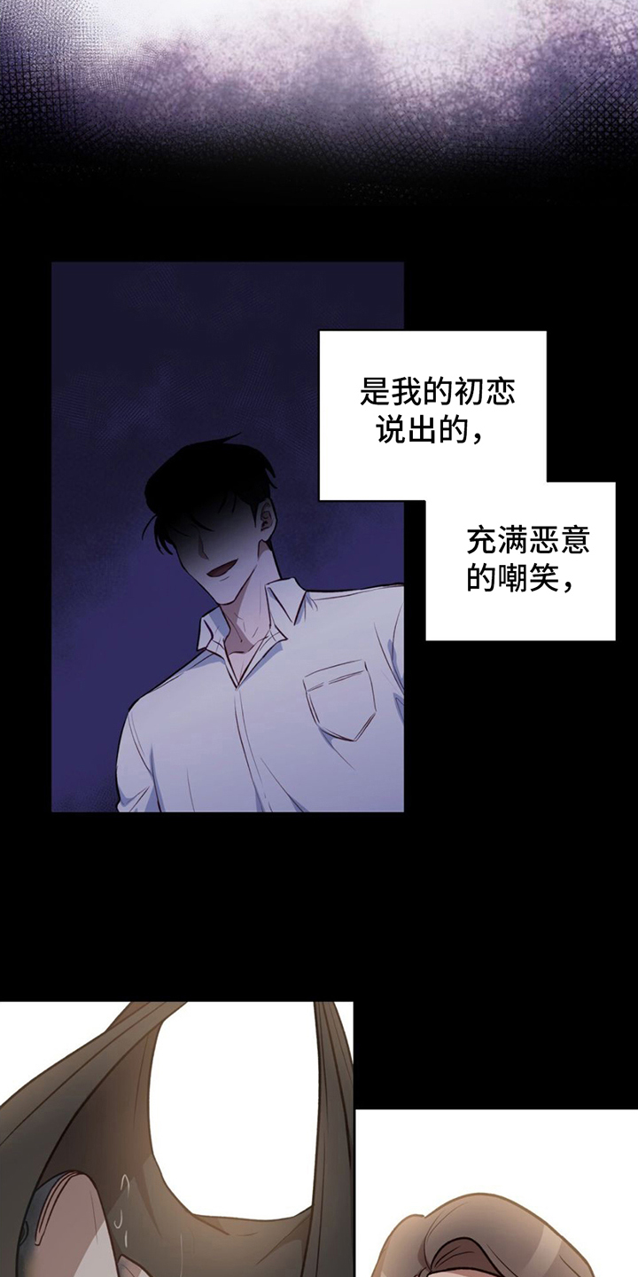 第2章：掩盖7