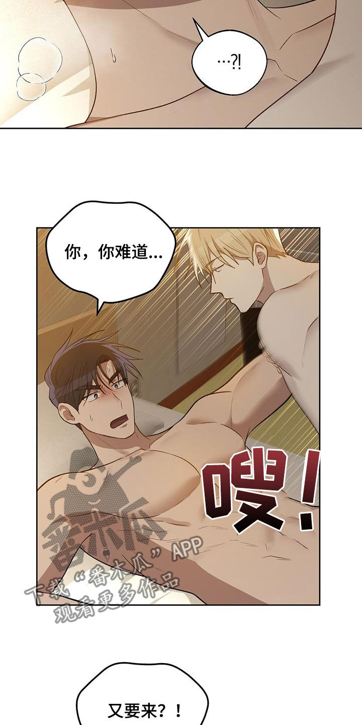第85话6