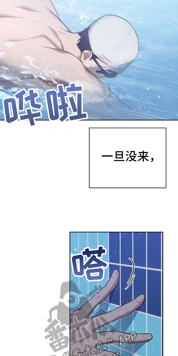 第18章：认真2