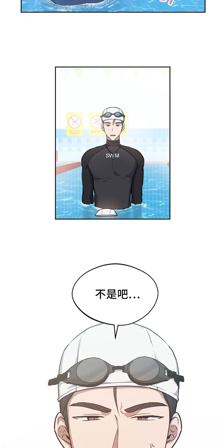 第1章：失恋5