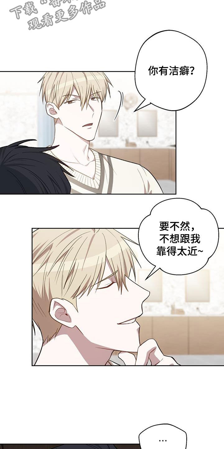 第20章：腥味4