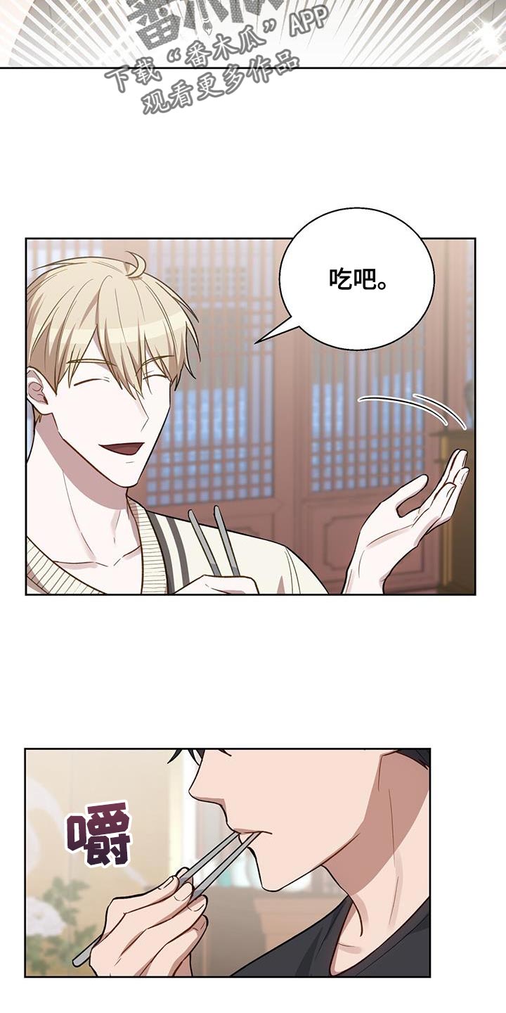 第23章：我才不会上钩6
