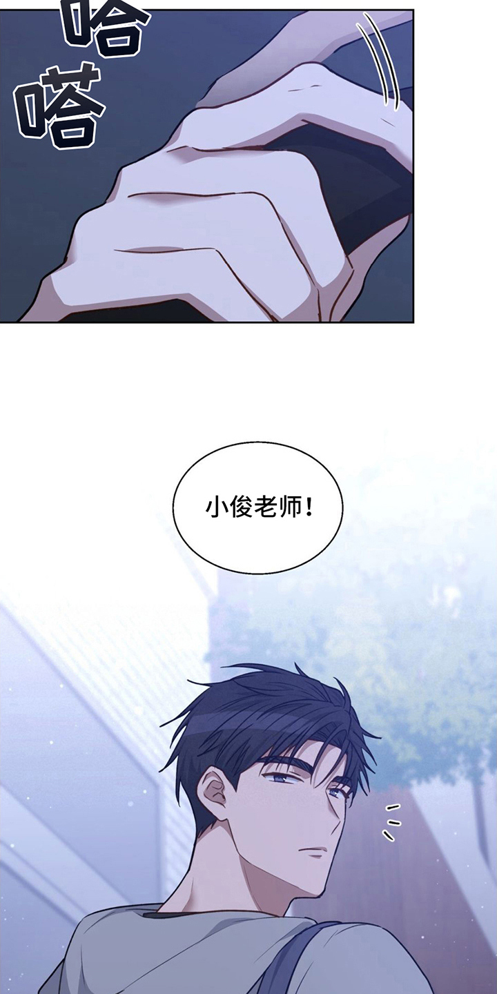 第15章：邀请7