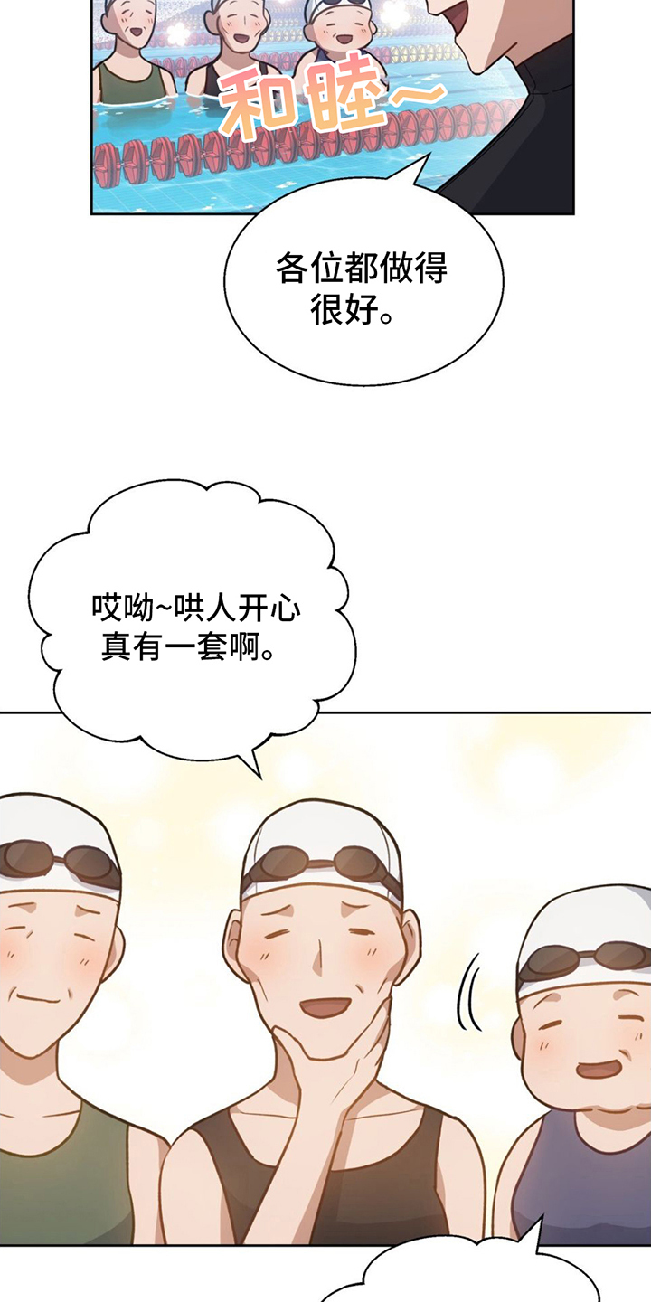 第6章：听闻13