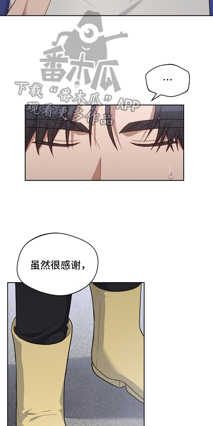 第17章：拒绝12