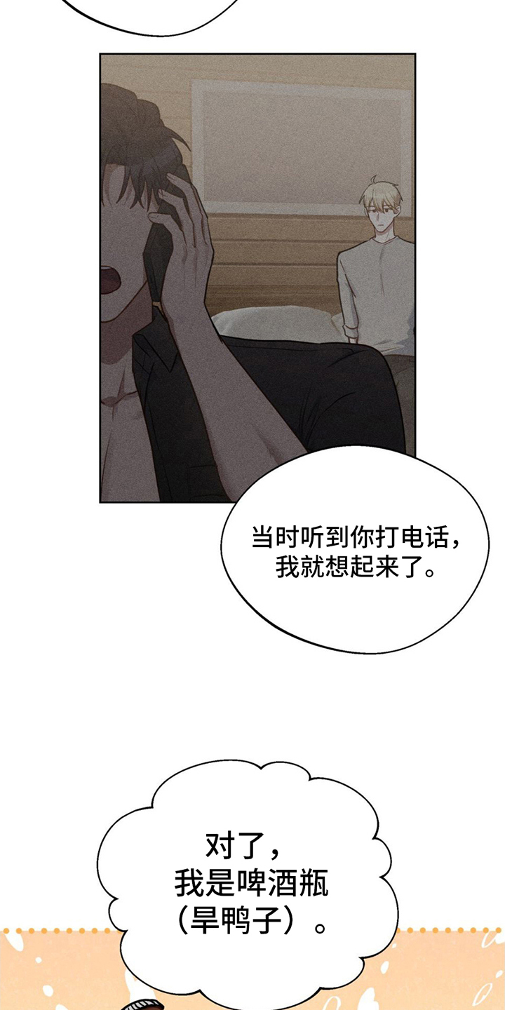 第8章：请多指教21