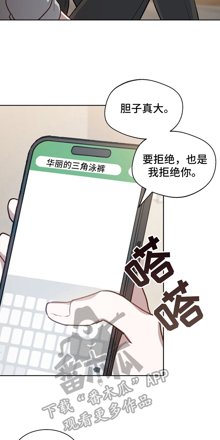 第5章：决心10