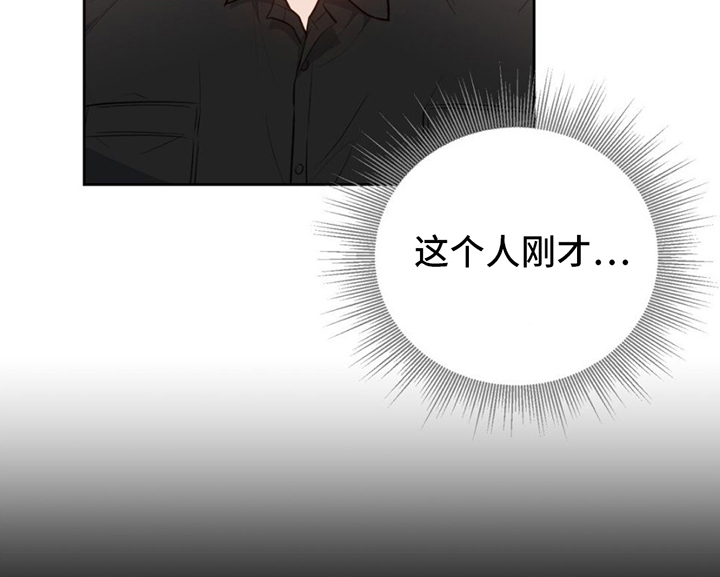 第2章：掩盖18