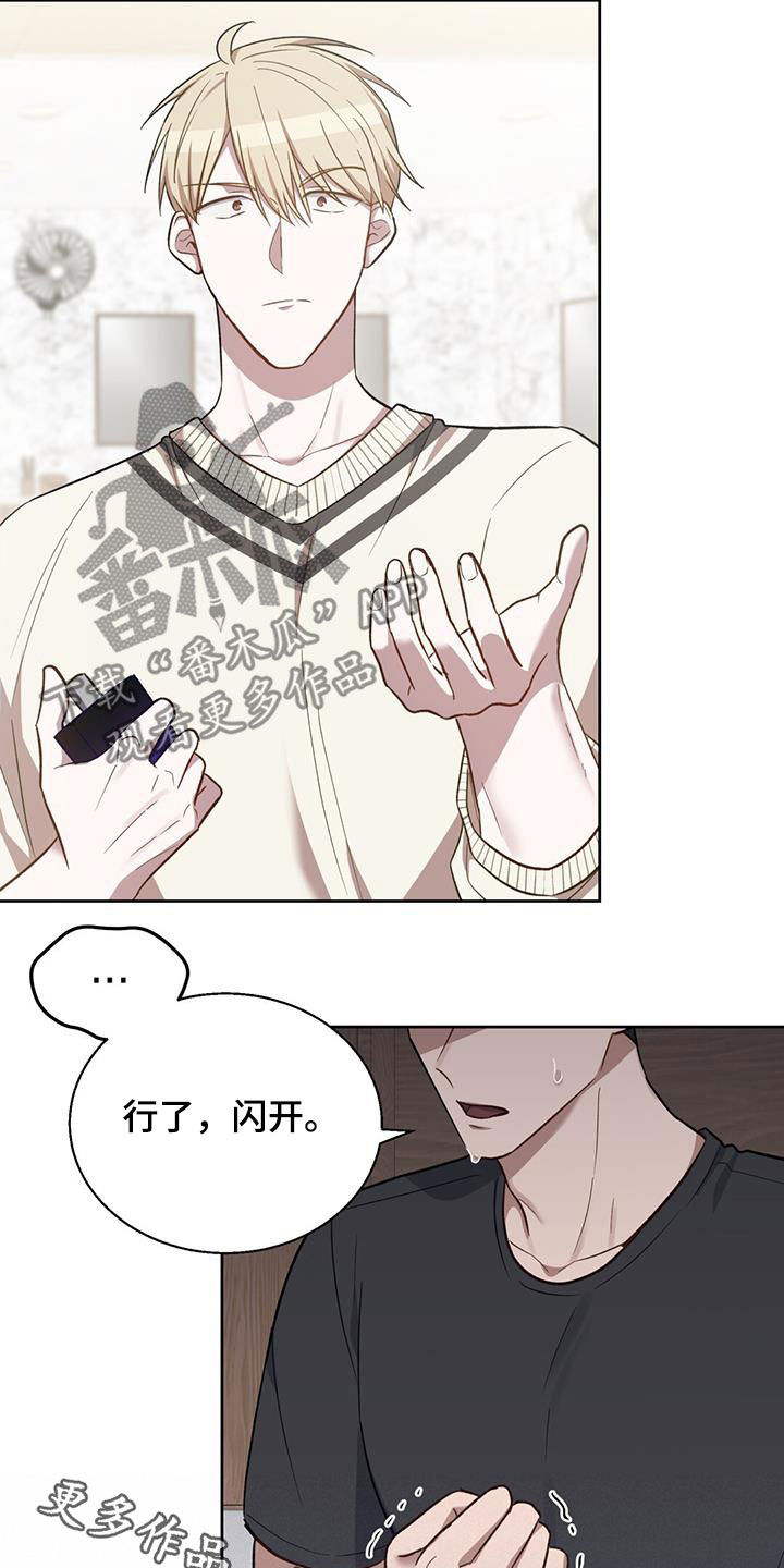 第20章：腥味21