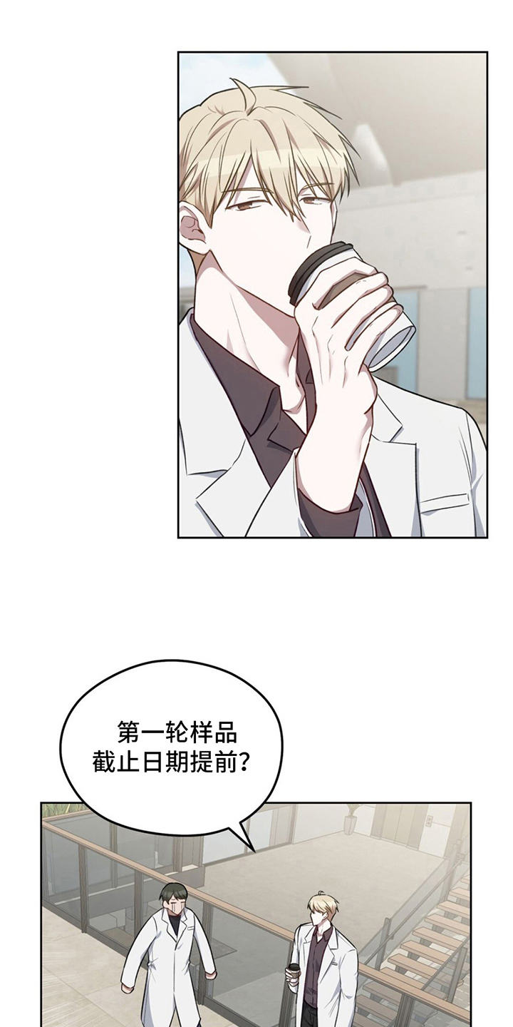 第15章：邀请14