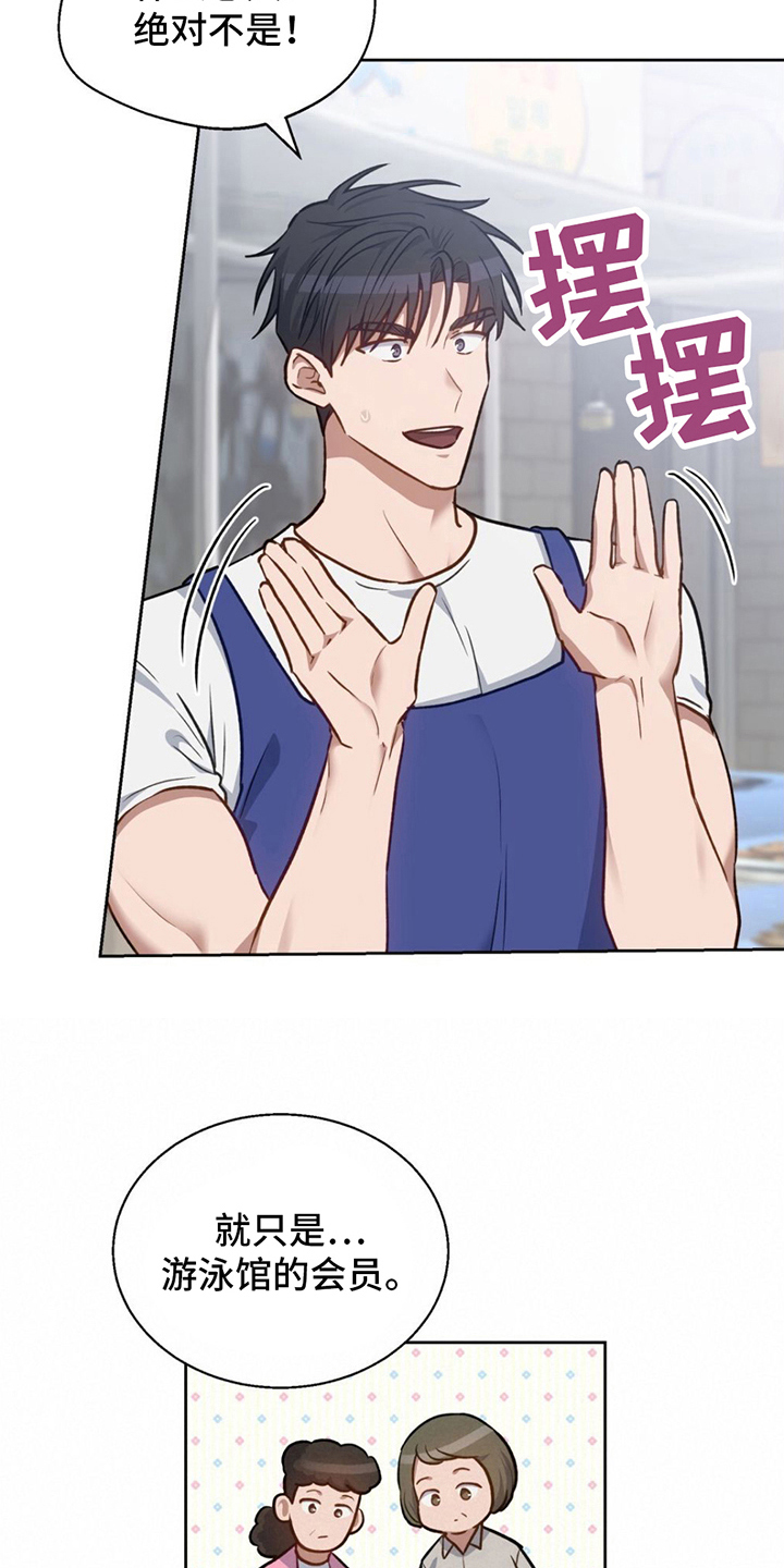 第17章：拒绝1