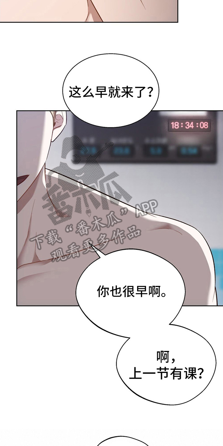 第18章：认真7