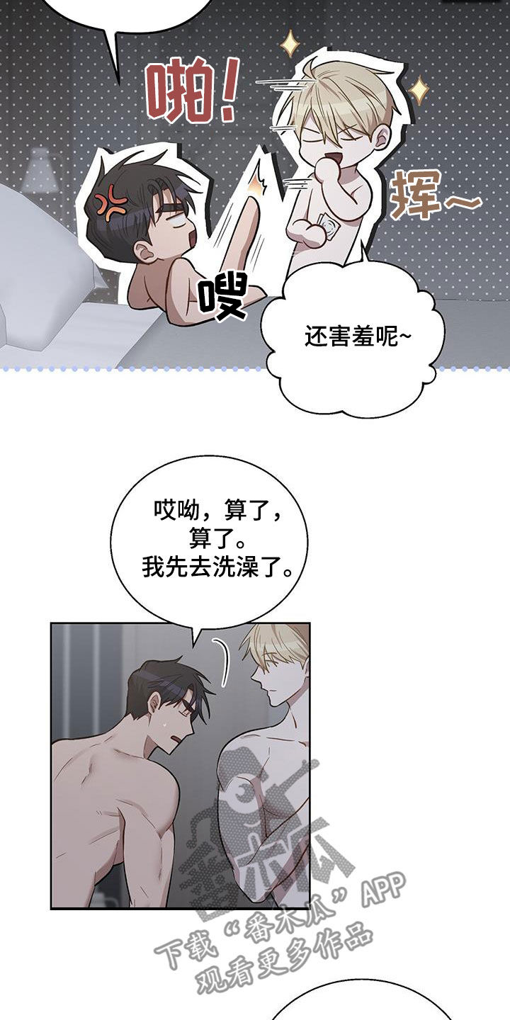 第49话3
