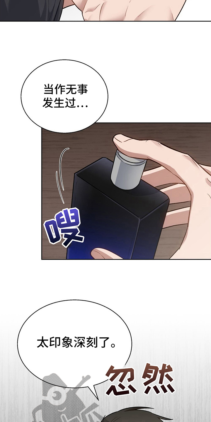 第19章：可以帮我吗17