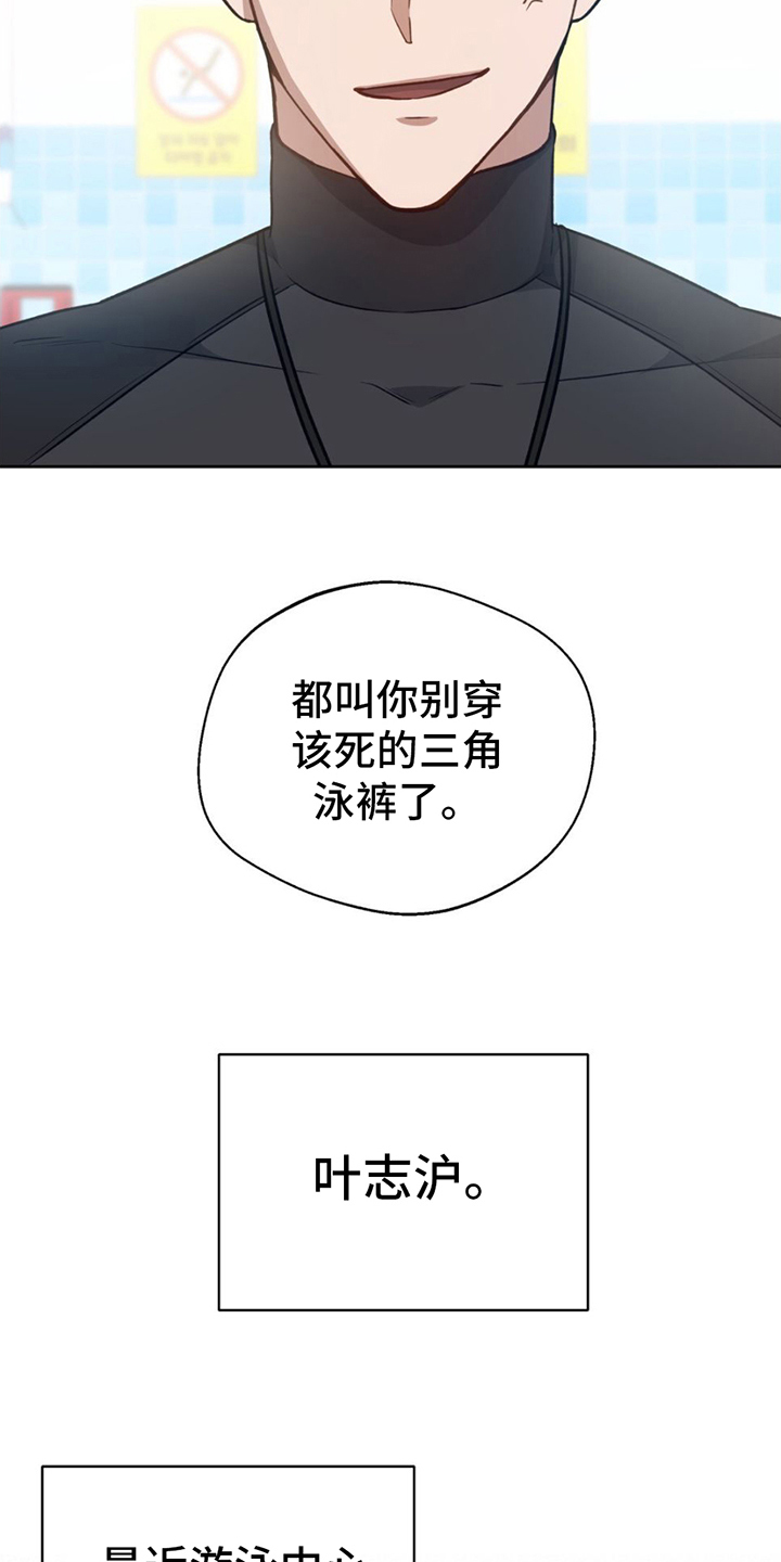 第1章：失恋6