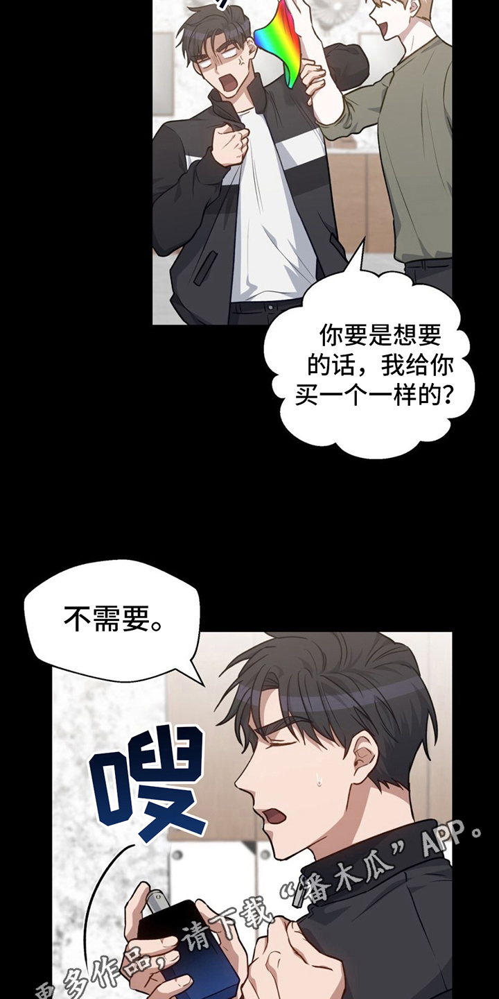 第10章：教导18