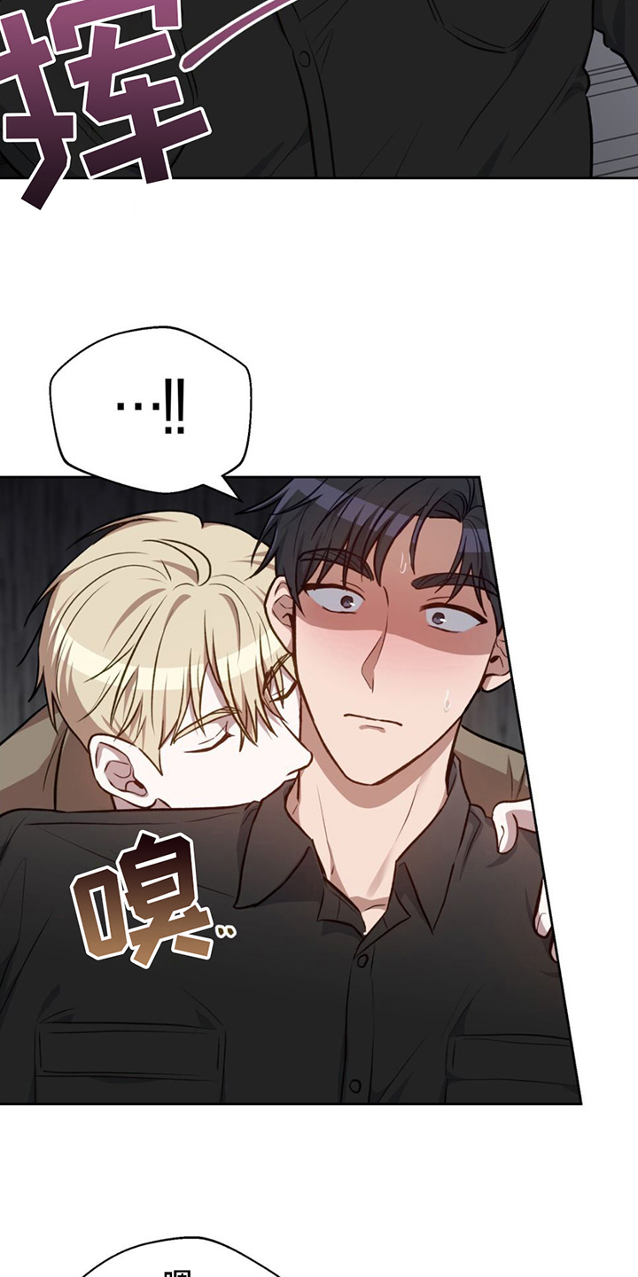 第3章：醉酒4