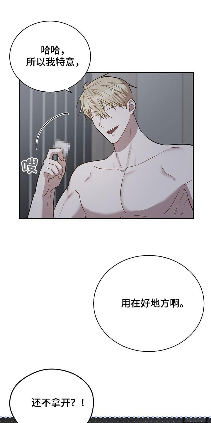 第49话2