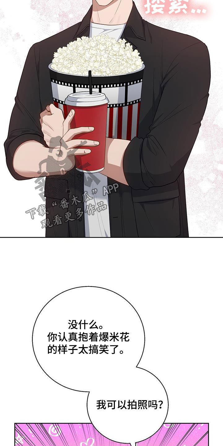 第87话17
