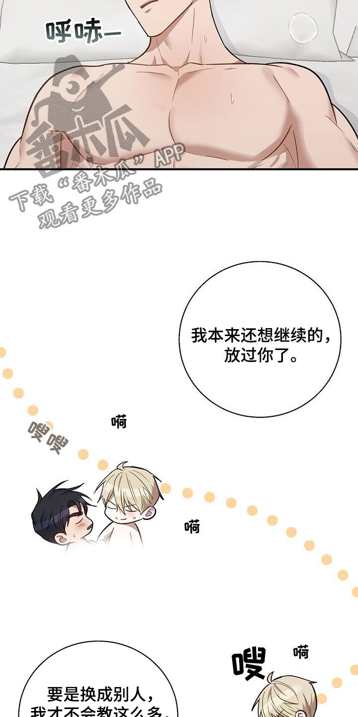 第49话9