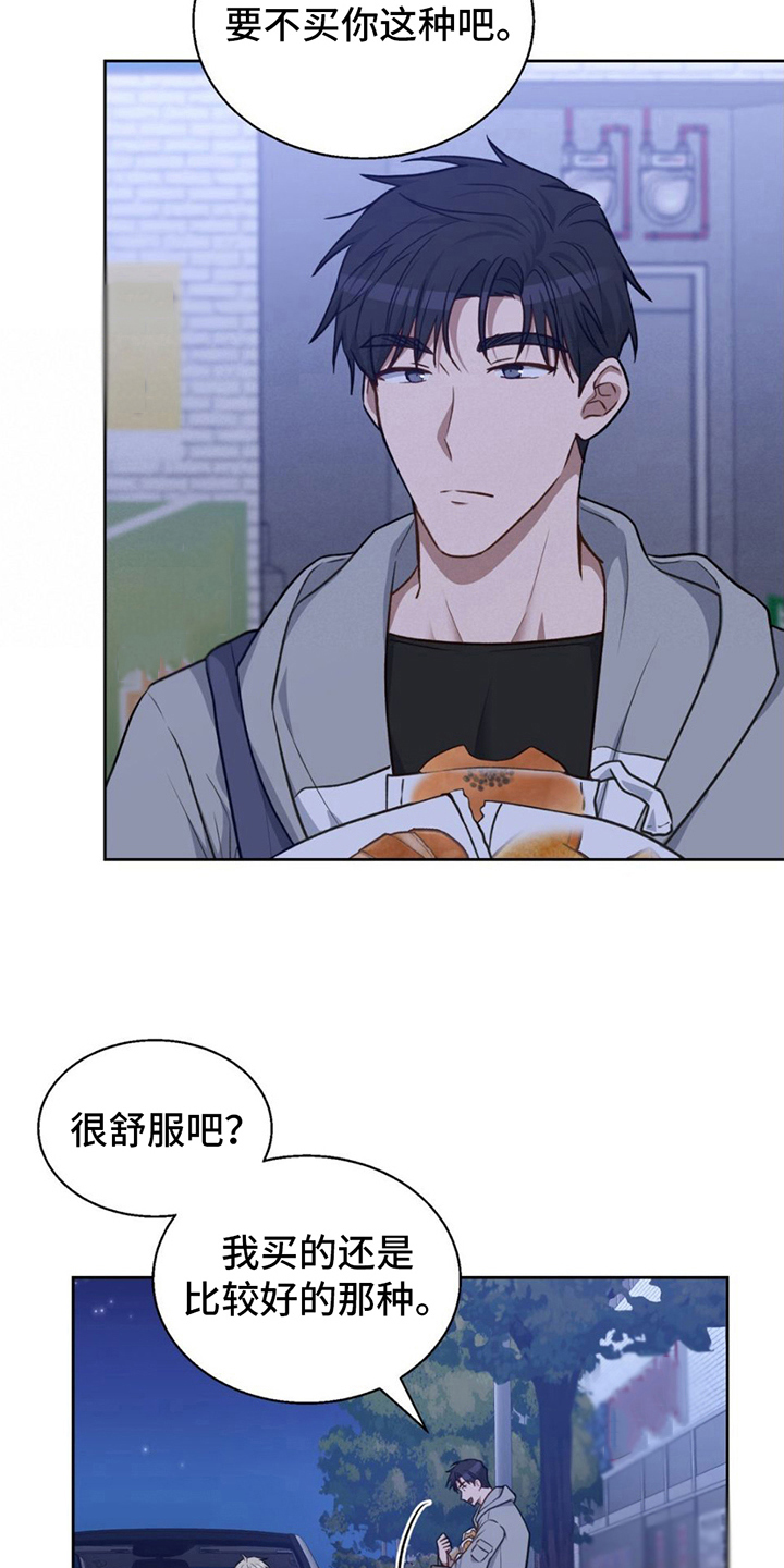 第14章：简单13