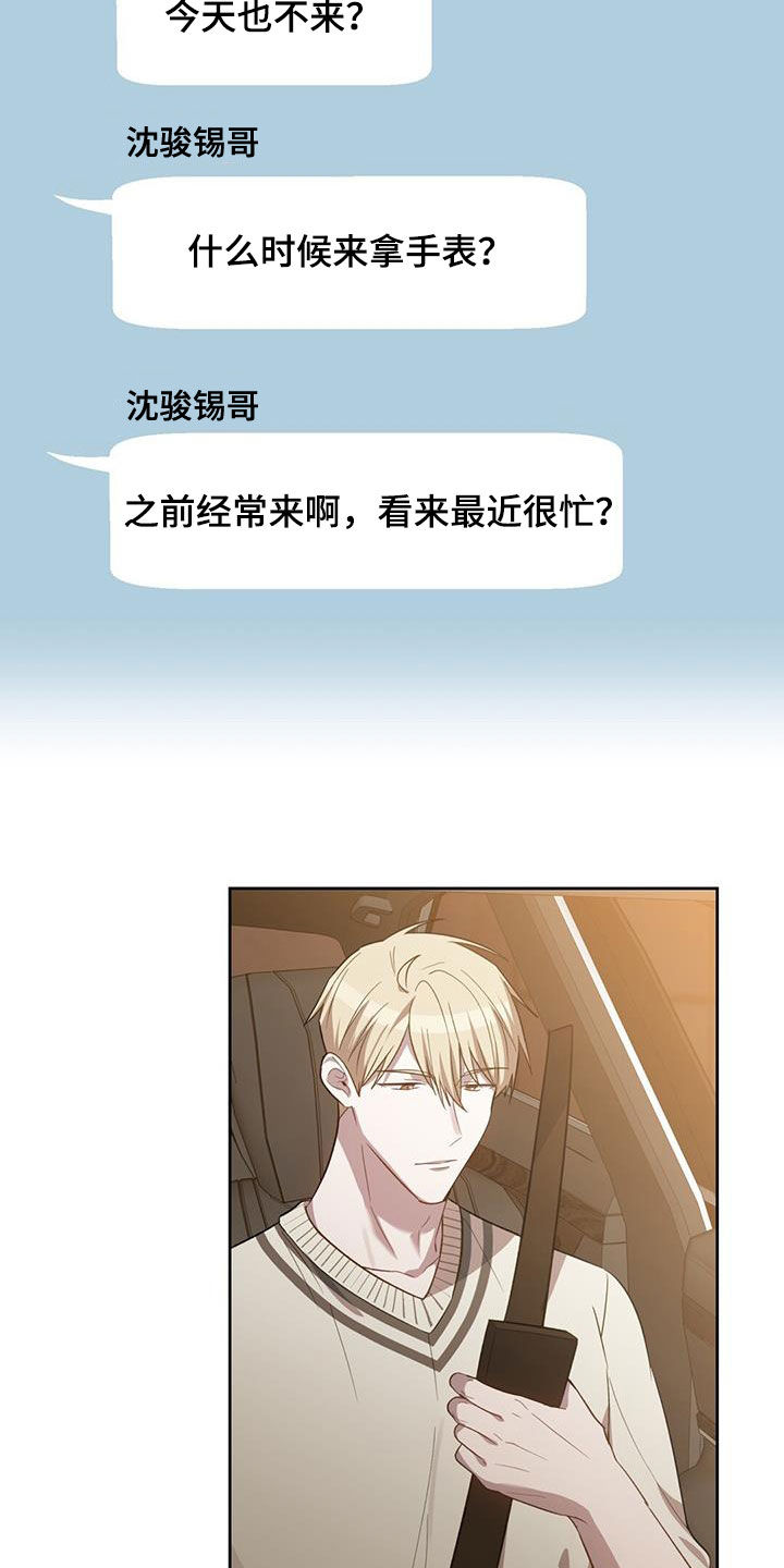 第21章：别在意13