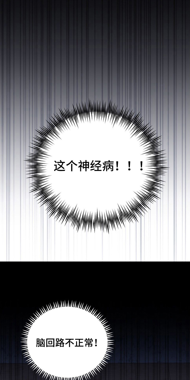 第8章：请多指教6