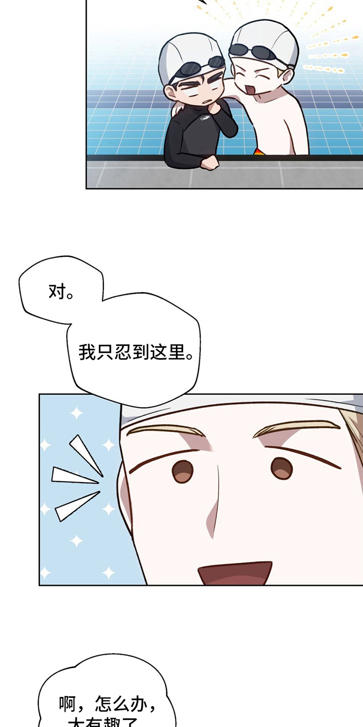 第10章：教导2