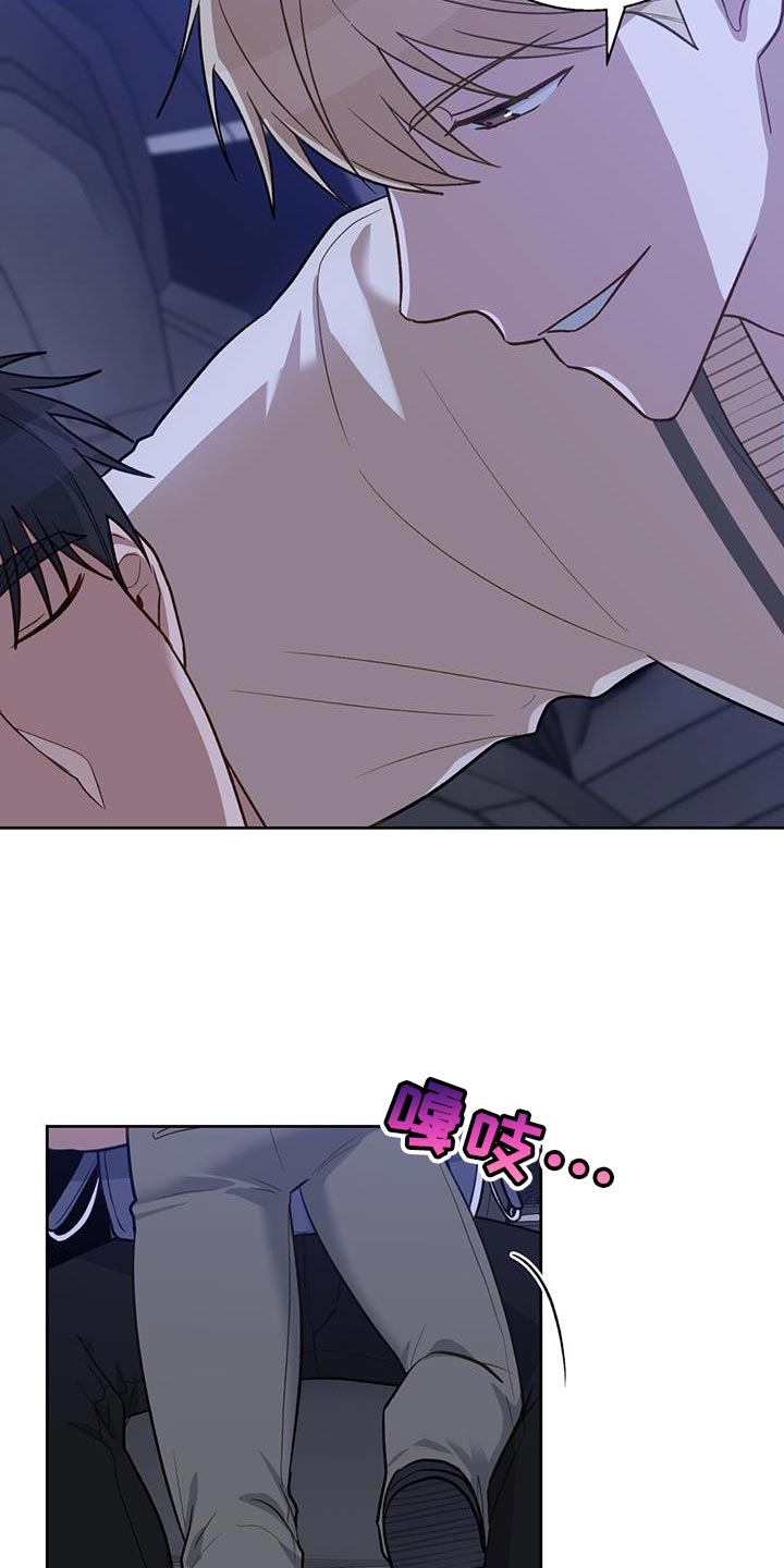 第22章：真好奇呢14
