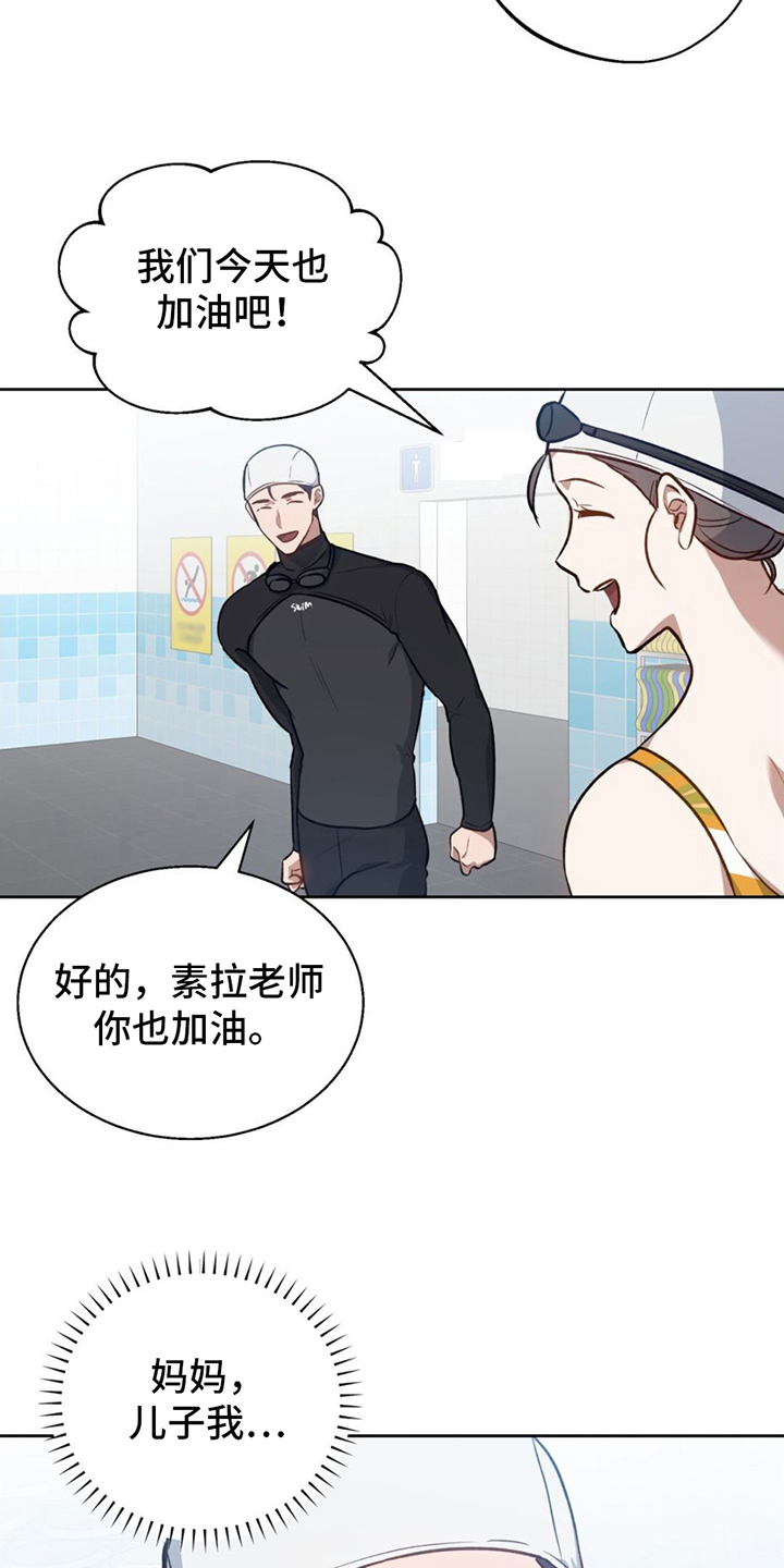 第6章：听闻7