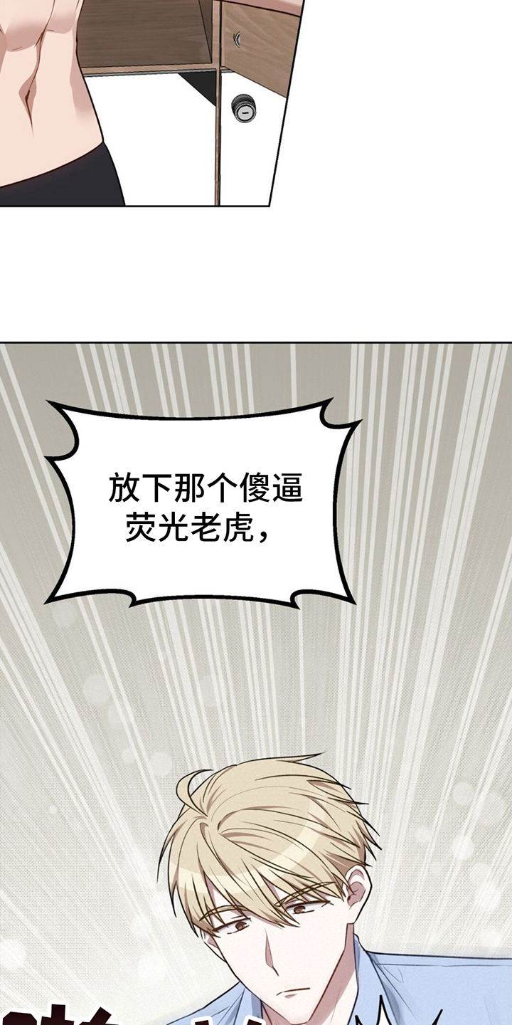 第12章：有备而来13