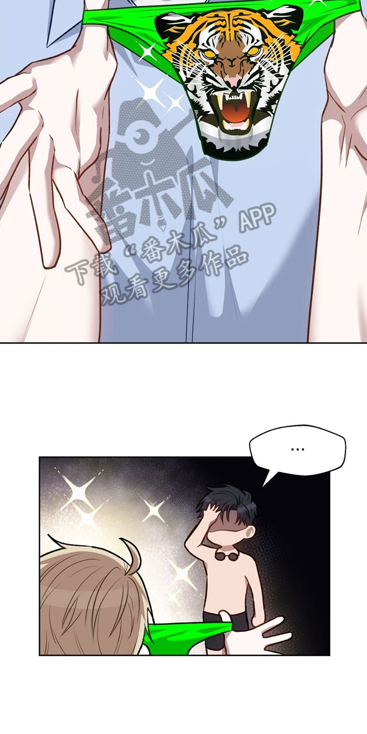 第12章：有备而来9