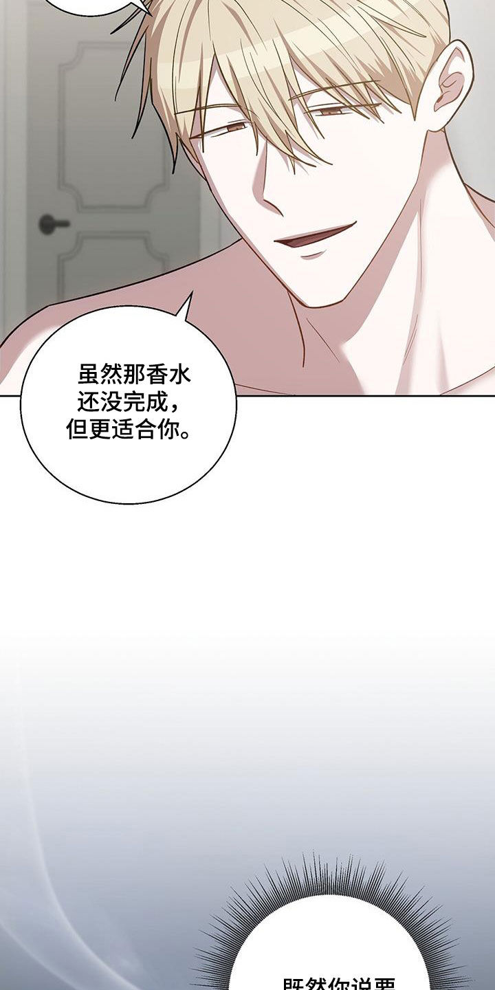第49话20