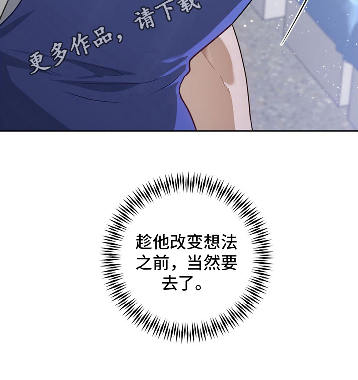 第17章：拒绝20