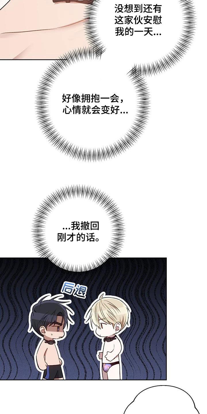 第91话21