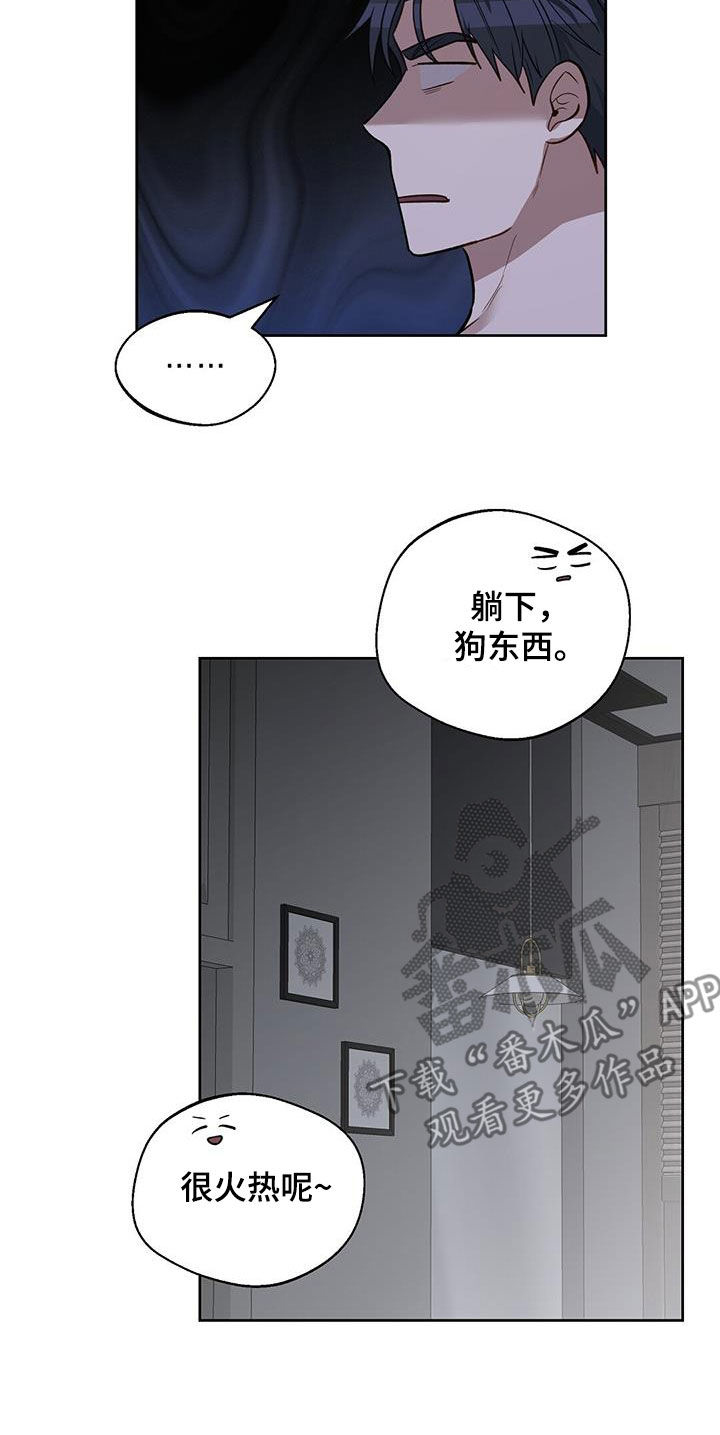 第49话7