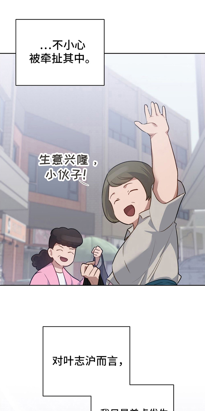 第17章：拒绝5