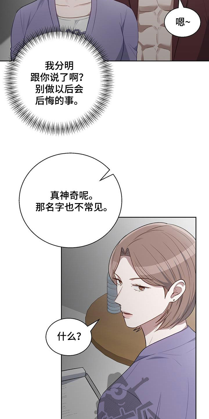 第91话7
