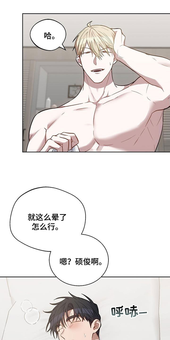 第49话8
