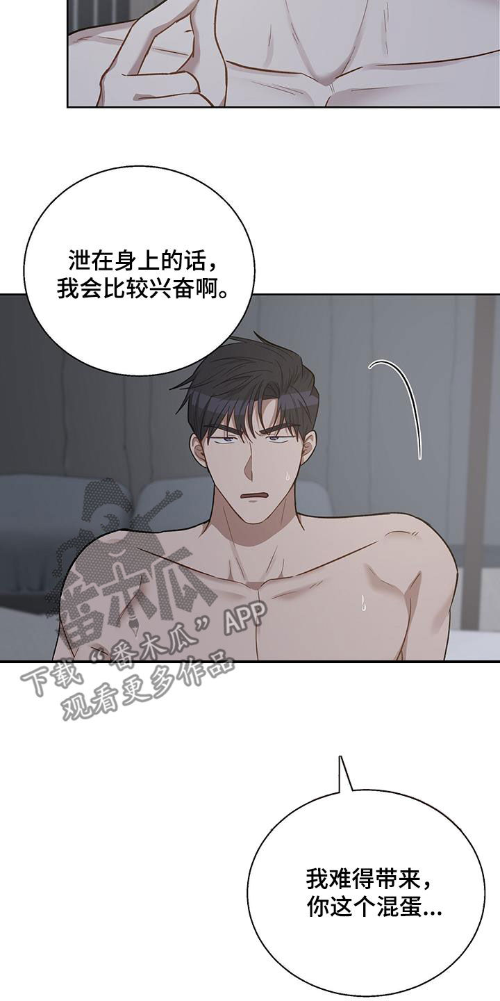 第49话1