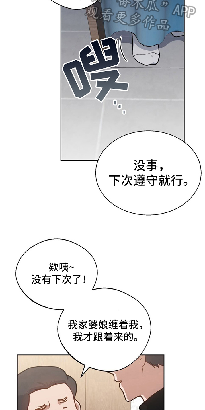 第7章：预感成真11