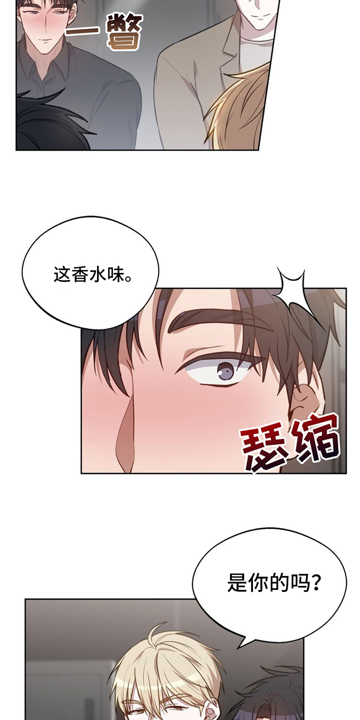 第2章：掩盖16