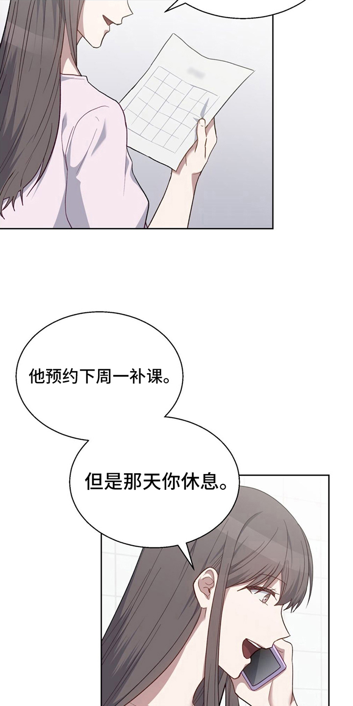 第17章：拒绝10