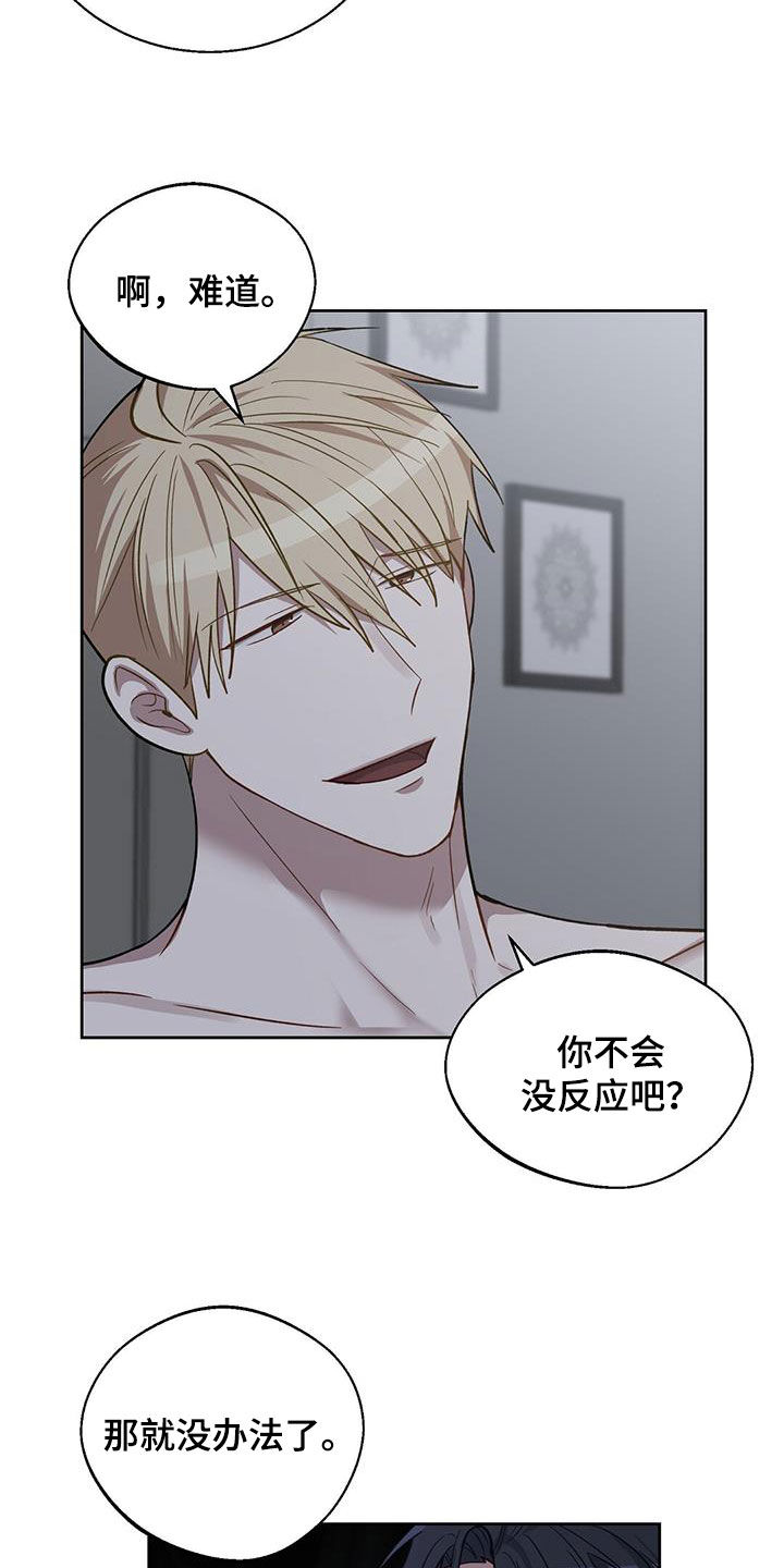 第49话6