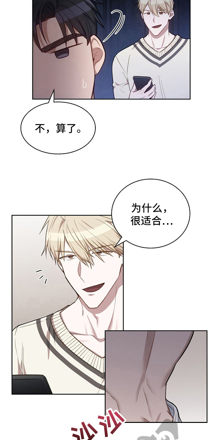 第19章：可以帮我吗12
