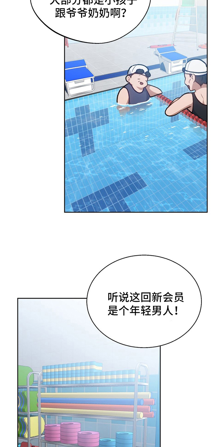 第6章：听闻18